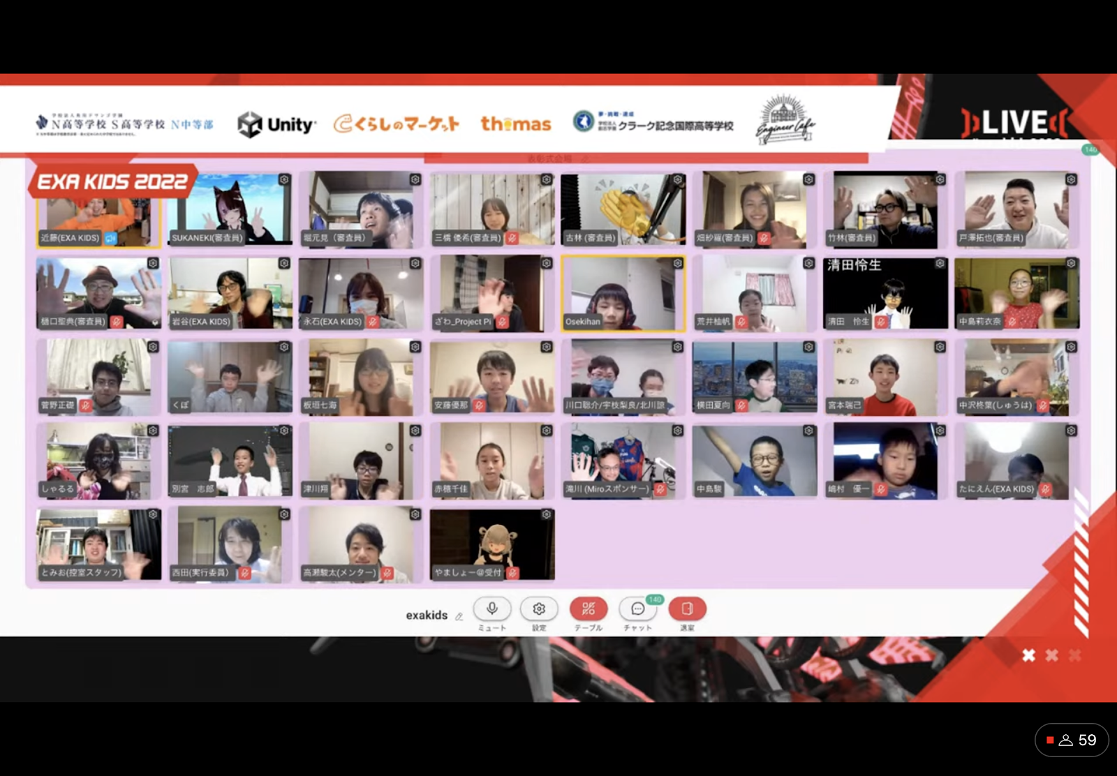 ジャック 聖心 春期講習会2020年 桜新町教室 | 教室一覧/時間割